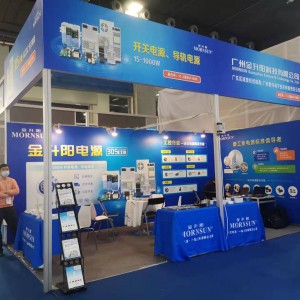 广州国际工业自动化技术及装备展览会落幕